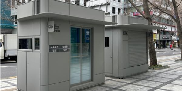 KCC 서울시와 손잡고 '서울시 표준 색상집' 발간, 