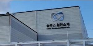 솔루스첨단소재 2분기 영업손실 150억 15분기째 적자, 