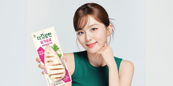CJ제일제당 'The더건강한' 14년 만에 새 단장, 레드벨벳 슬기 모델 선정