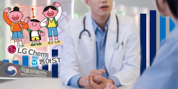 LG화학·동아에스티 성장호르몬 시장 양분, 연간 1천만 원 비용에도 '키 크는 주사' 남용 우려