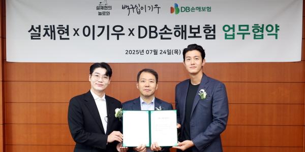 DB손해보험 수의사 설채현 배우 이기우와 펫보험 출시, 가입 건당 1만 원 기부