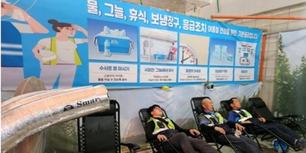 삼성물산 건설현장 체감온도 31도부터 휴게시간, 온열질환 예방지침 강화