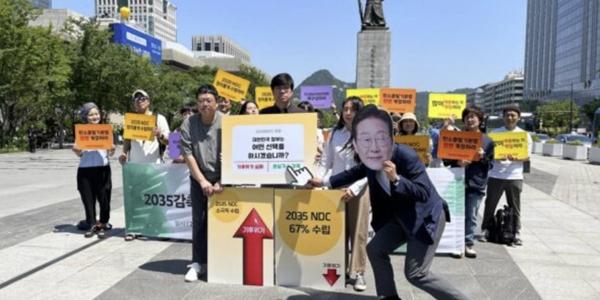 유엔 '탄소감축 목표' 제출 기한 한 달 앞으로, '캄캄이' 추진에 정부 비판 커져