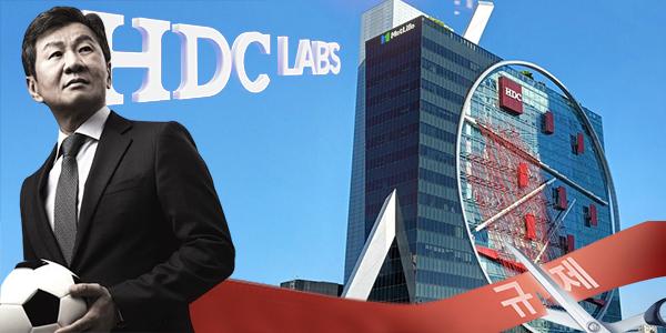 HDC랩스 자사주 마법으로 정몽규 사익편취 대상에서 벗어나, 자사주 소각 의무화 되면 불안
