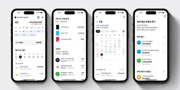 현대카드 자산관리 서비스 '내 자산' 개편, 다른 금융기관 연결 절차 간소화