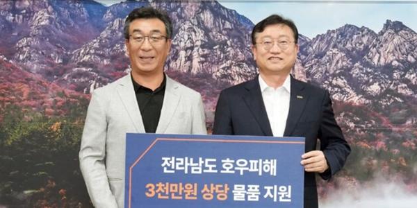 금호건설 전남도 수재민 지원, 도청에 긴급 구호물품 전달