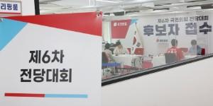 국힘 당대표·최고위원 후보 등록 시작, 첫날 김문수·조경태·안철수·주진우 등록