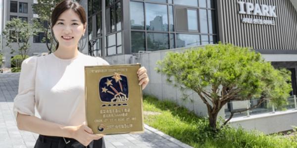 HDC현대산업개발, 서울 서대문 센트럴 아이파크 홈네트워크 AAA등급 획득