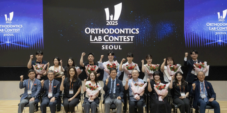 오스템임플란트, 2025 교정 기공 전문가 육성 위한 경연대회 마쳐