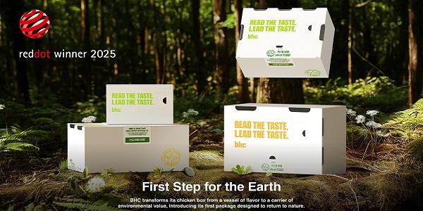 bhc, 치킨업계 최초 '2025 레드닷 디자인 어워드' 본상 수상