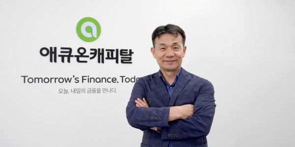 이중무 애큐온캐피탈 대표 1년 연임 확정, 