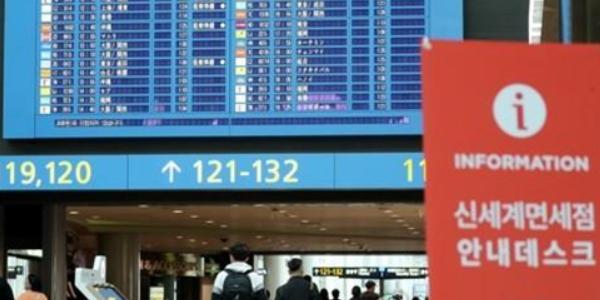 인천공항공사 면세점과 임대료 갈등 격화, 공항 활기에도 실적 불확실성 커져  