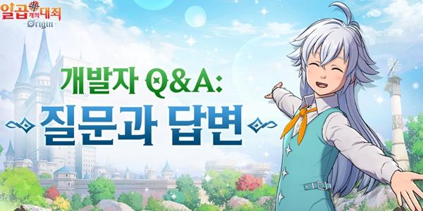 넷마블 '일곱 개의 대죄: 오리진' 개발자 코멘터리 영상 올려, 3분기에 출시일정 공개