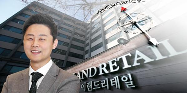 [씨저널] 이랜드 핵심 이랜드리테일 힘겨운 비상경영, 황성윤 부동산으로 자금 마련하고 자회사 합병하고 