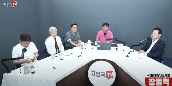 국힘 장동혁 '전한길 주최 토론회' 참석, 