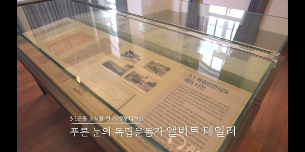 독립운동 역사 콘텐츠에 후원 챌린지도, 은행권 80돌 광복절 마케팅 '눈길'