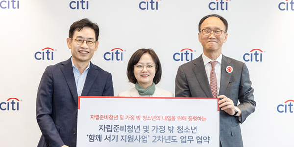 LH '함께서기 지원사업' 2차년도 개시, 지원대상과 프로그램 확대 개편