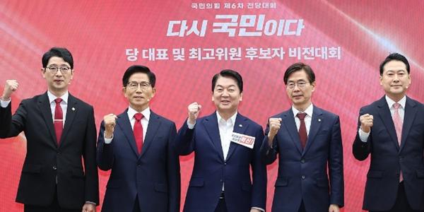 국힘 당대표 5인 비전대회, 김문수 