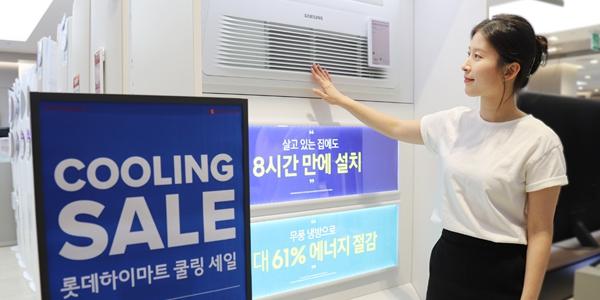 롯데하이마트 8월 '쿨링휴가페스타', 에어컨·TV·안마의자 '홈캉스' 할인