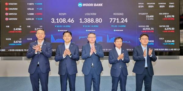 우리은행 본점 딜링룸 새 단장, 거래 환경 최적화로 글로벌 시장 대응력 강화