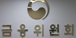 보험업계 '위험계수 완화' 놓고 신중론, 