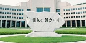 [김재섭의 뒤집어보기] 해킹 정황 때 민간 전산망도 정부 직권조사, 정보인권단체 