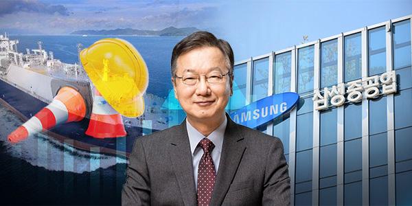 삼성중공업 해마다 산재 사망사고 끊이지 않아, 최성안 중대재해 처벌 강화 예고에 대책 마련 '비상'