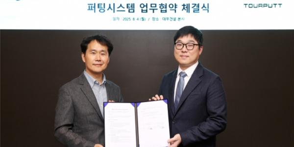 대우건설 골프시뮬레이션 기업과 업무협약, 주요 단지에 골프 연습장 도입