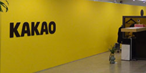 카카오 그룹 차원 스테이블코인 TF 구성, 정신아 신원근 윤호영 위원장 맡아 