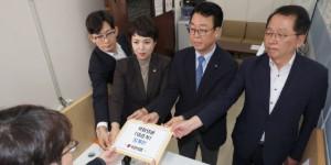 국힘 '주식 차명 거래 의혹' 이춘석 윤리위 제소, 