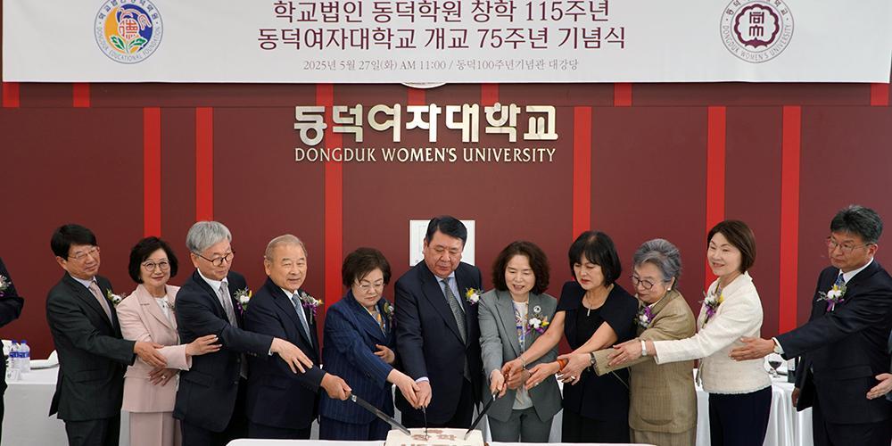 조원영 동덕여대 횡령 논란에도 총장에서 이사장으로, 회전문 자리 지키기 가능한 까닭