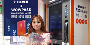 세븐일레븐 외국인 대상 무인 환전 서비스 개시, 16개국 통화 환전 가능