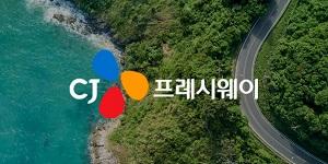 CJ프레시웨이 하반기 실적 탄탄대로, 키움증권 