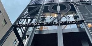 신세계인터내셔날 2분기 영업손실 23억 적자전환, 