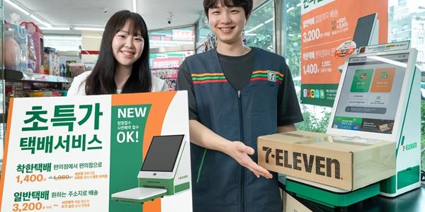 세븐일레븐 '신규 통합저울형 택배장비' 도입, 