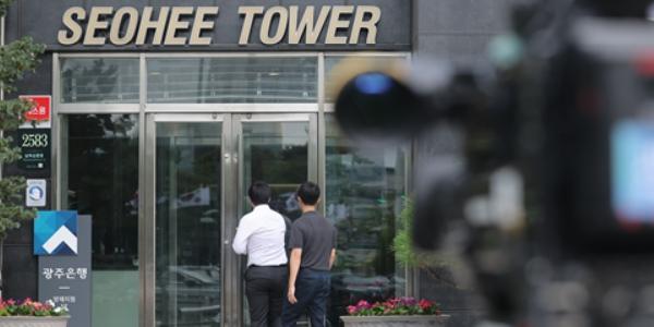 김건희 특검 '김건희 목걸이 상납 의혹' 서희건설 압수수색, 사위 인사청탁 가능성 조사