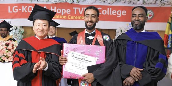 LG전자, '한국전쟁 참전국' 에티오피아에서 청년 자립 지원 