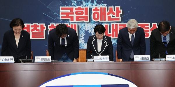 조국혁신당 조국 특사 환영, 