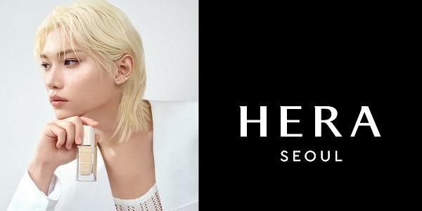 헤라, 글로벌 앰배서더로 스트레이 키즈 '필릭스' 선정 