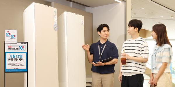 삼성전자 '으뜸효율 가전제품' 환급 고객 안내 강화, 최대 10% 혜택 더 제공