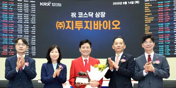 '약물 전달 플랫폼' 지투지바이오 상장 첫날 주가 장중 공모가보다 62% 올라