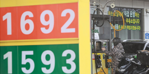 유류세 인하 10월 말까지 추가 연장, 휘발유 10% LPG·부탄 15%