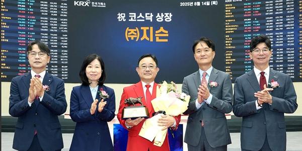 '보안솔루션' 지슨 스팩 합병 코스닥 이전상장 첫날 주가 장중 급락