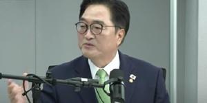 국회의장 우원식 