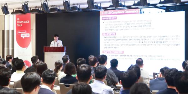 LG '2024 ESG 보고서' 발간, 