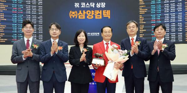 방산기업 삼양컴텍 코스닥 상장 첫날 주가 장중 공모가보다 94% 급등