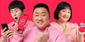 알리익스프레스 27일까지 '취향대전' 행사, 전자제품 포함 최대 80% 할인