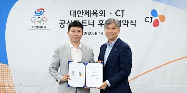 CJ-대한체육회 공식파트너 후원계약 체결, 2028년 LA올림픽까지