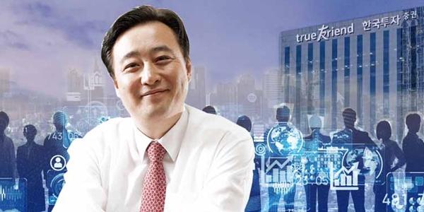 한국금융지주는 김남구 오너 위상 굳건, 그런데도 지배구조 개선 목소리 나오는 이유