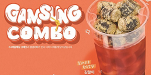 CJ제일제당 '크레잇' 커피 브랜드 '감성커피'와 협업, 순살치킨·김말이 출시